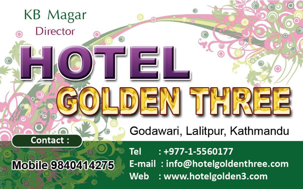 Hotel Golden Three Godavari Экстерьер фото